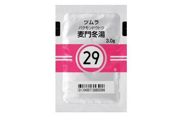 麦門冬湯