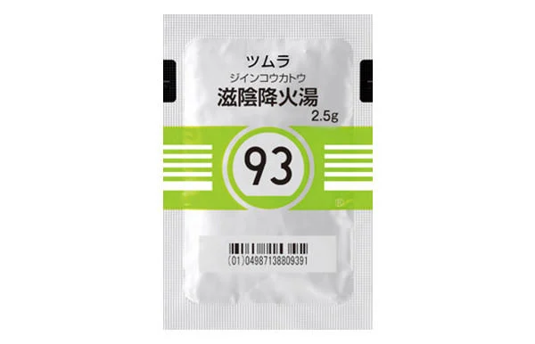 滋陰降火湯